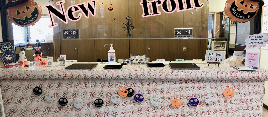 フロントリニューアルしました😊