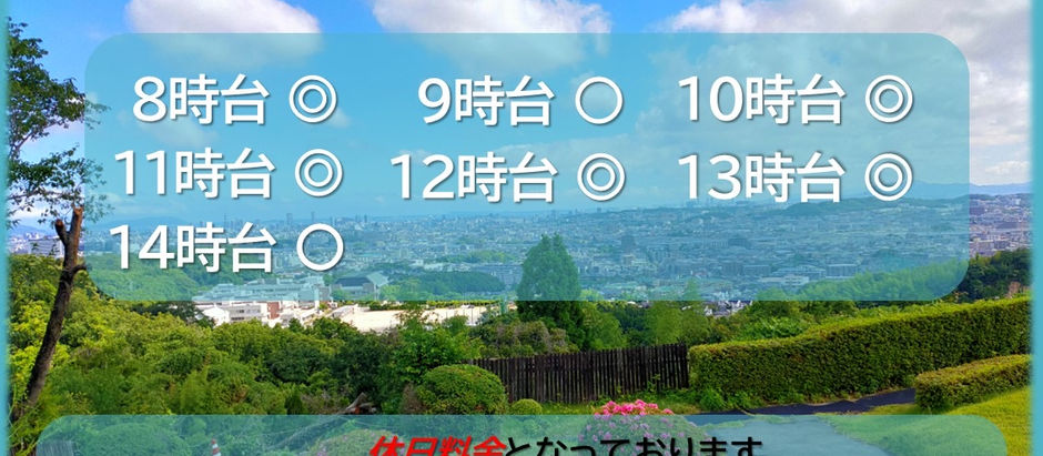 7月15日(月)のご予約状況です⛳️