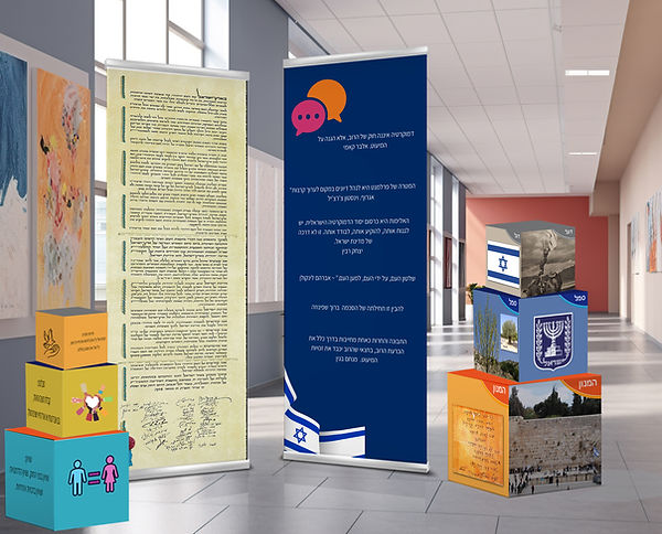 מרחב copy.jpg