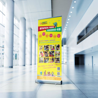 萬能工匠活動展架(180x80)