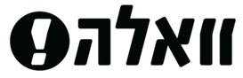 וואלה.png
