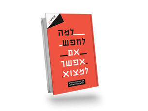 איך לשדרג גרסה?