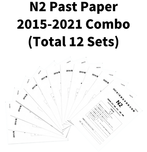 JLPT N2 Practice Test[1]