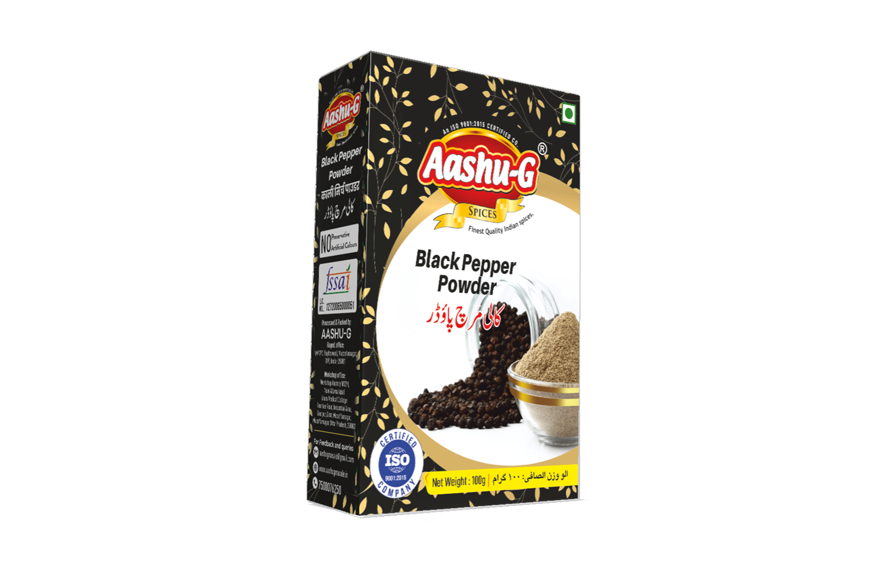Black Pepper Powder