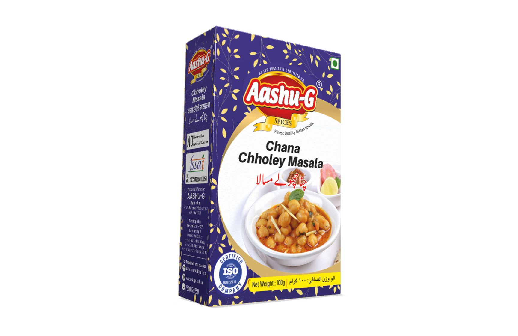 Chana Chholey Masala