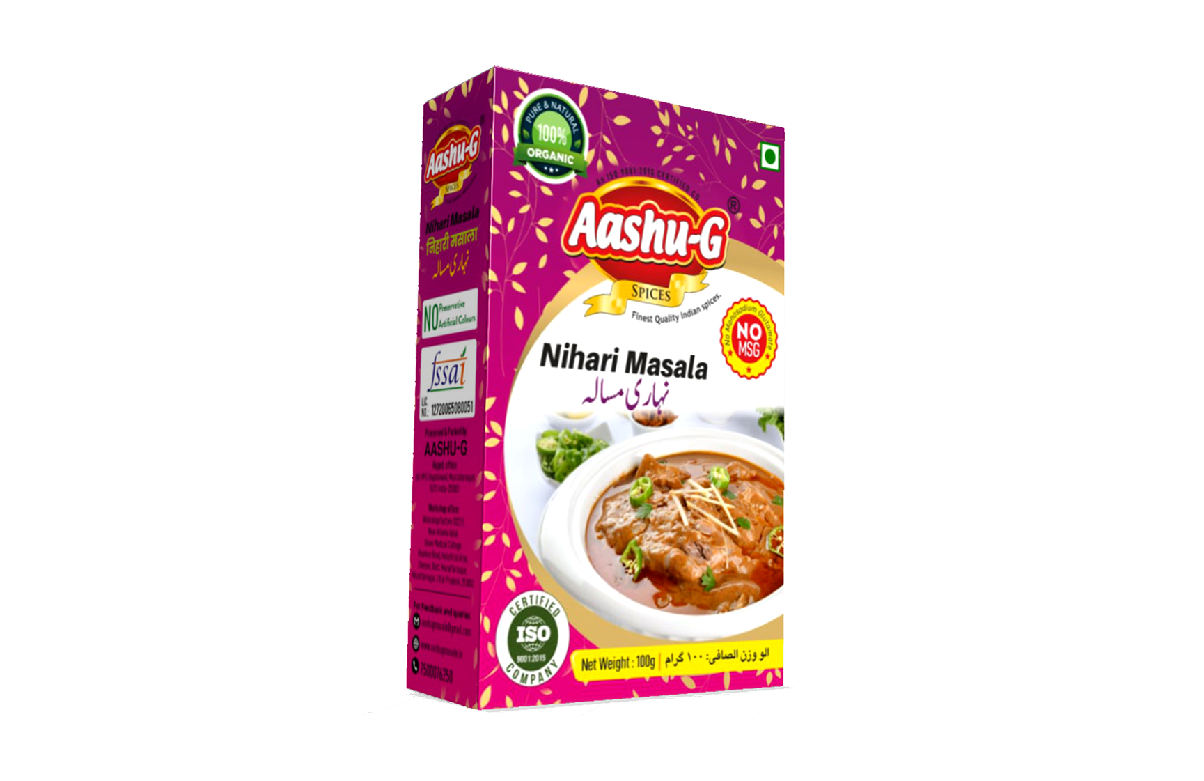 Nihari Masala