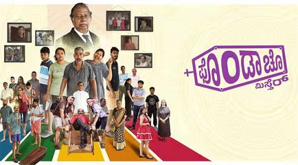 Fondacho Mister set to premier in 3 Australian Locations