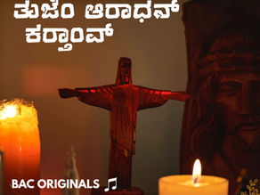 Blue Angels Choir to release A devotional Master Piece 'Tuje Aradhan Korthanv'.