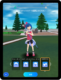 アセット 12.png