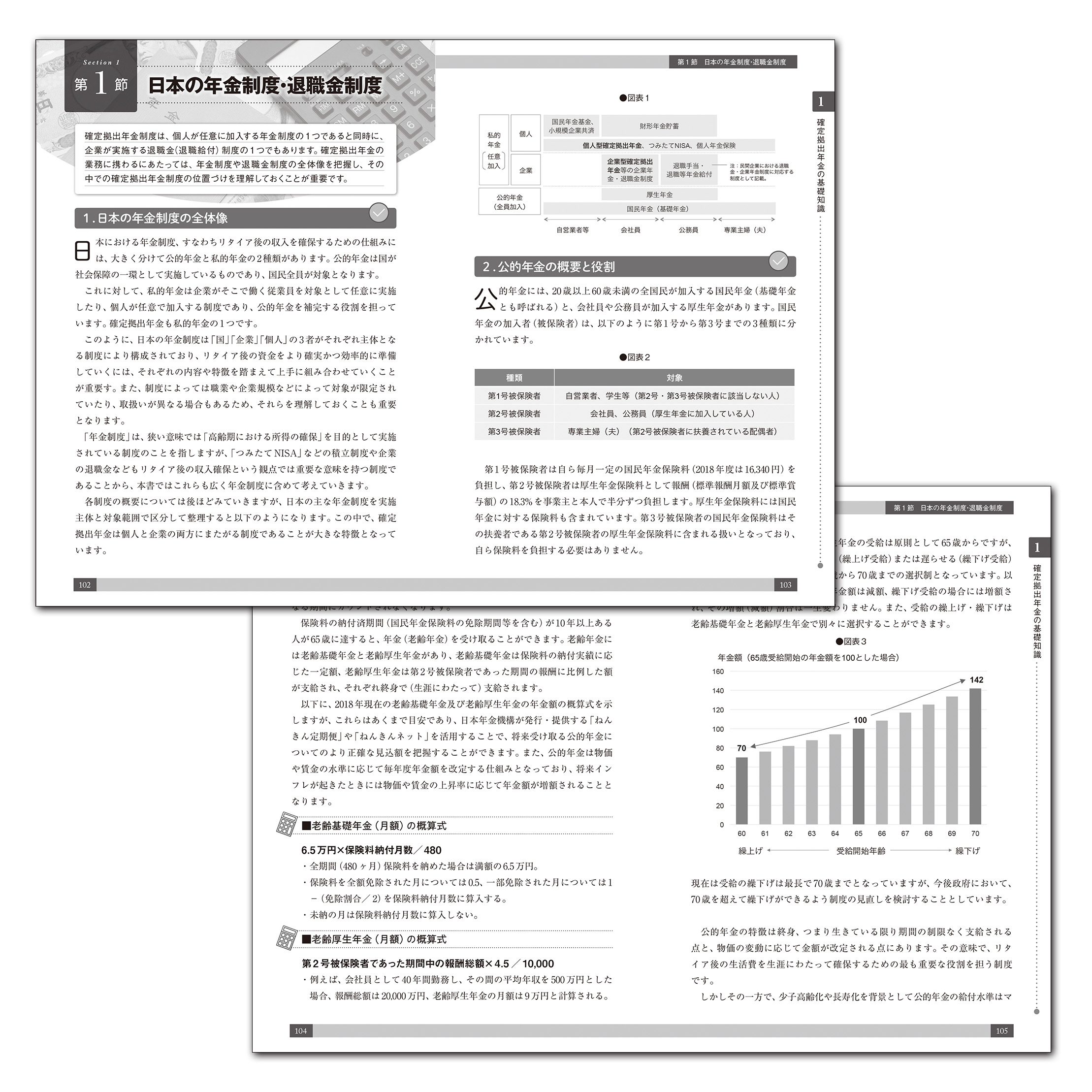 本文デザイン アンシークデザイン Ansyyqdesign 本文デザイン アンシークデザイン Ansyyqdesign