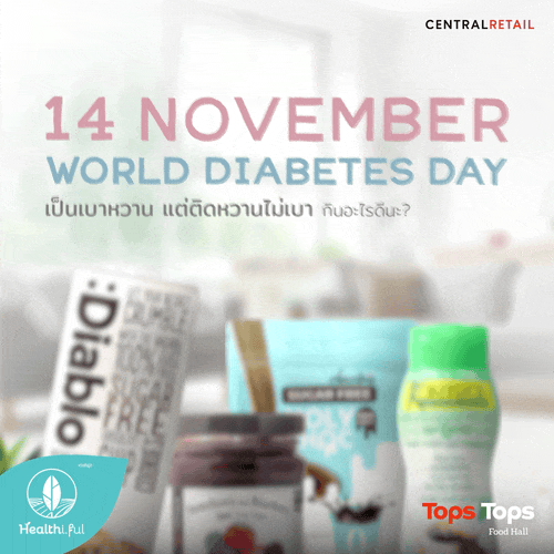 Adhoc_14 November World Diabetes Day