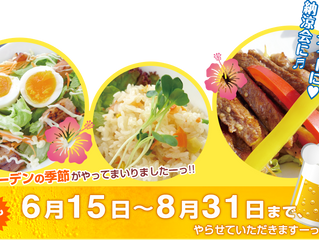本日!ベリーイベントのお知らせ💖