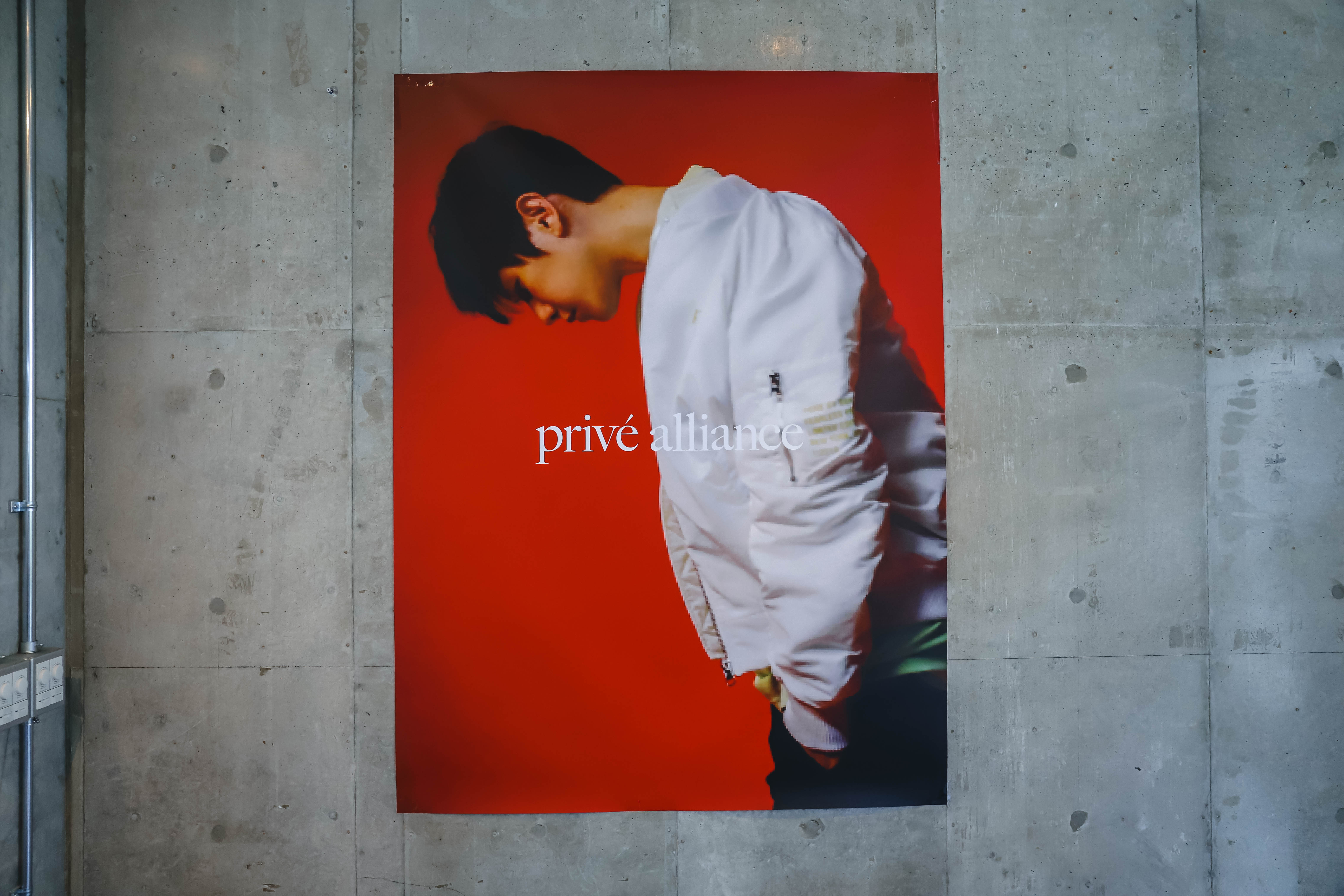 privé alliance
