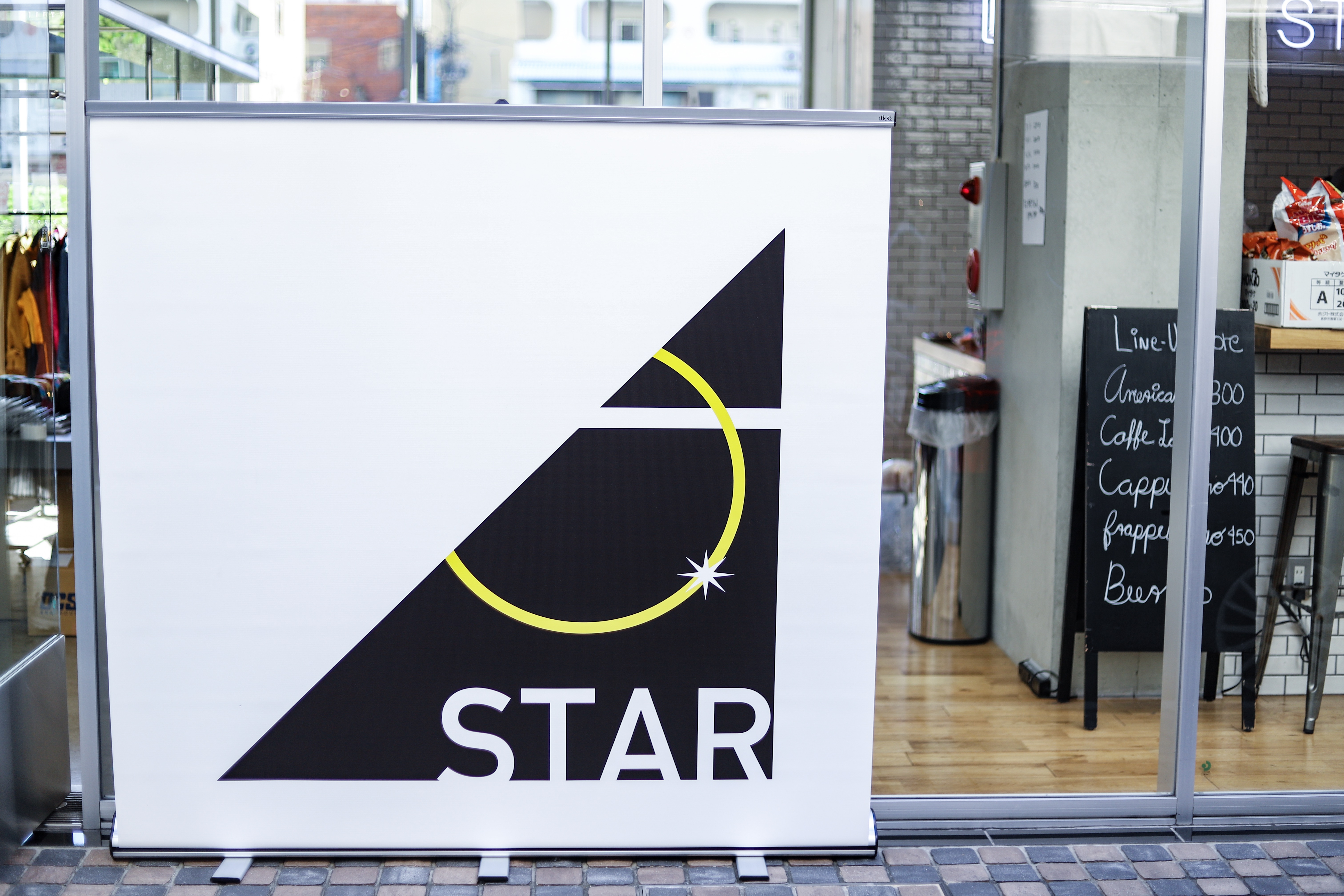 STAR