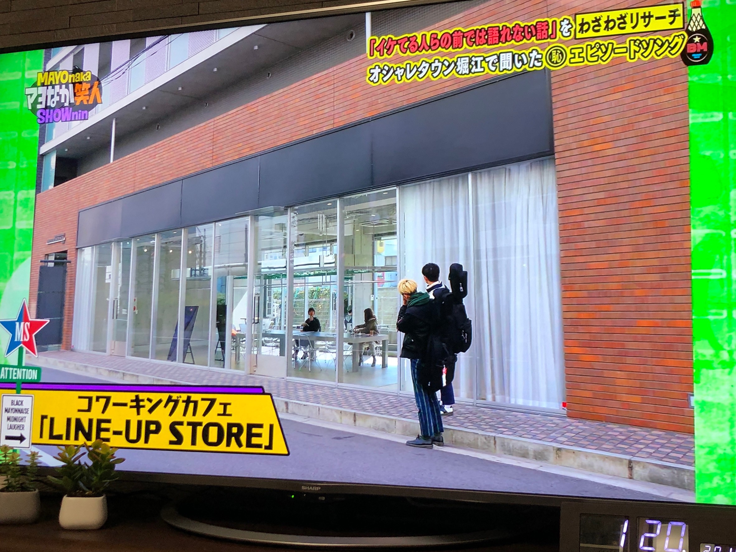 マヨなか笑人 読売テレビ