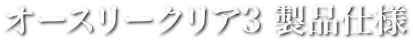os3.png
