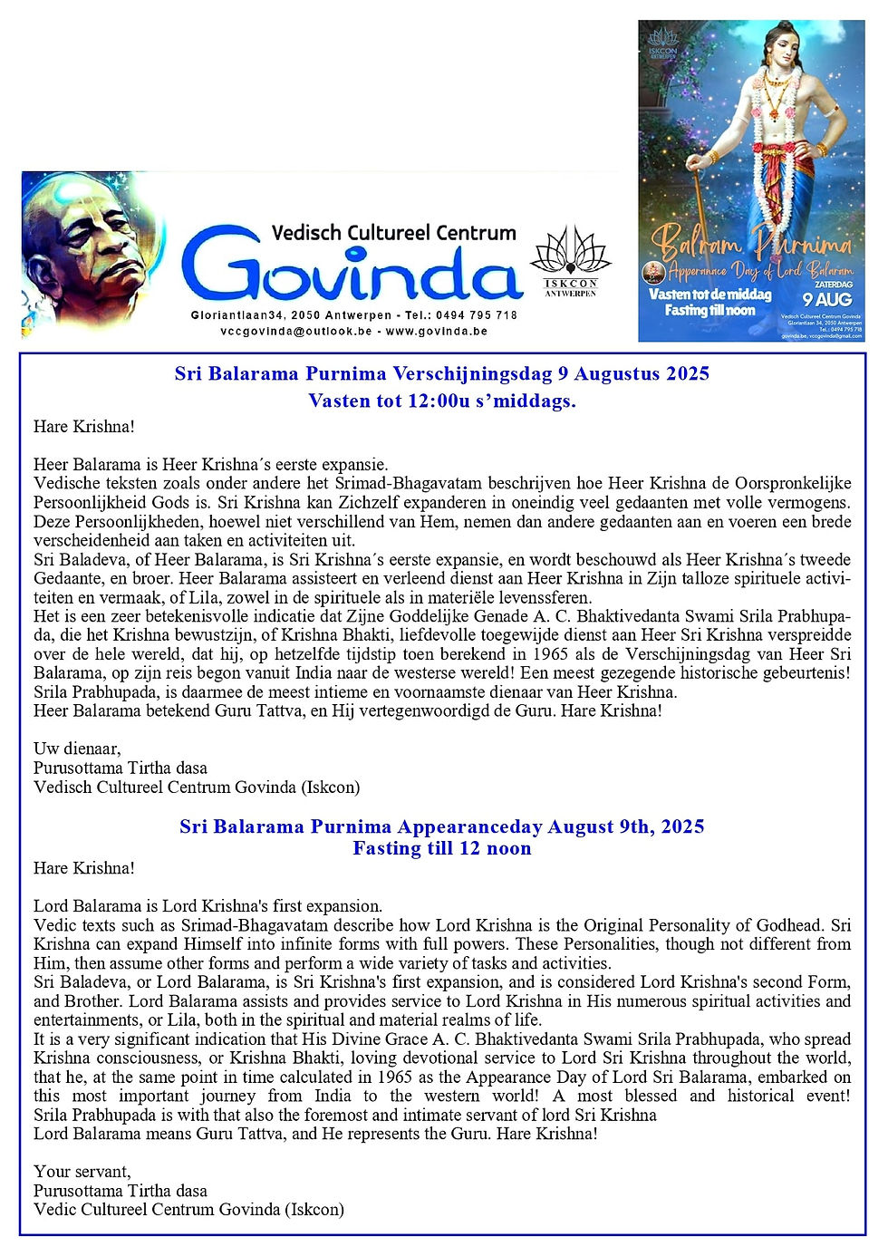 Zondag, 10 Augustus 2025 - Sri Balaram Purnima