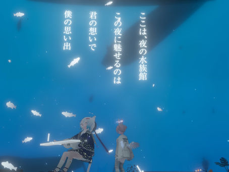 第一章 キオクのカケラ