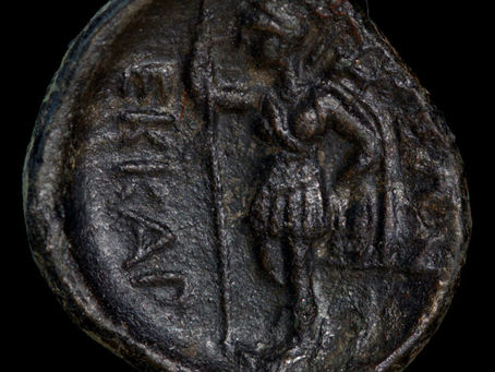 AE Coin from Ekkarra, Achaea Phthiotis