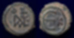 Byzantine Justin II (565-578 AD). Kyzikos AE Pentanummium Obv: Monogram of Justin II Rev: Large E, K in right field Sear 375 DOC 137 . Weight:1,7 gr Diameter:14,9 mm