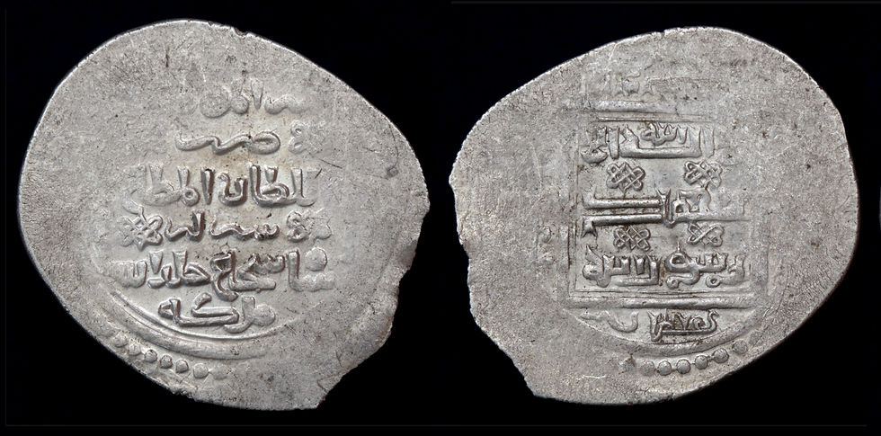 Post Mongol Iran: Muzaffarid, AR 2 Dinars (2.87g. 24mm) , struck in Shiraz AH 771 (1369-70 AD) under Shah Shuja' (reign AH 760-786 / 1359-1384 AD) Album 2282.7 Type G.