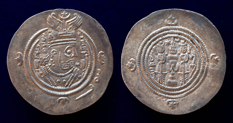 AR Drachm, Sasanian Kingdom, Khusro II AD 591-628.