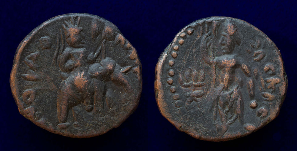KUSHAN: Huvishka, ca. 152-192, AE full unit: King seated on elephant, holding goad, Bactrian legend around // Siva standing left, raising right hand and holding trident in left hand, tamgha to left, OhÞO to right.