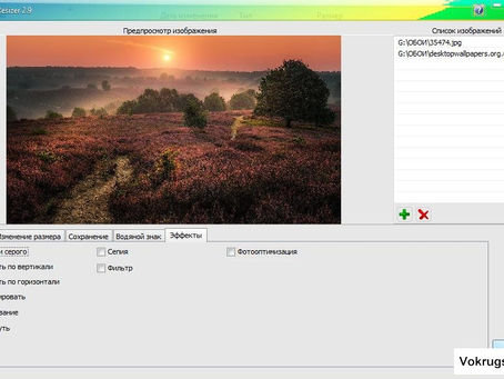F2 ImageResizer 0.1.3 Crack Free