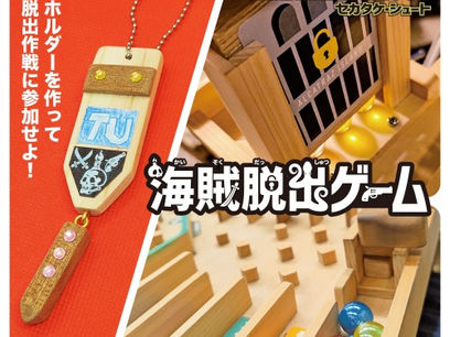 キッズ工作WS【木工・海賊キーホルダー作り】🏴☠️開催日6/30火