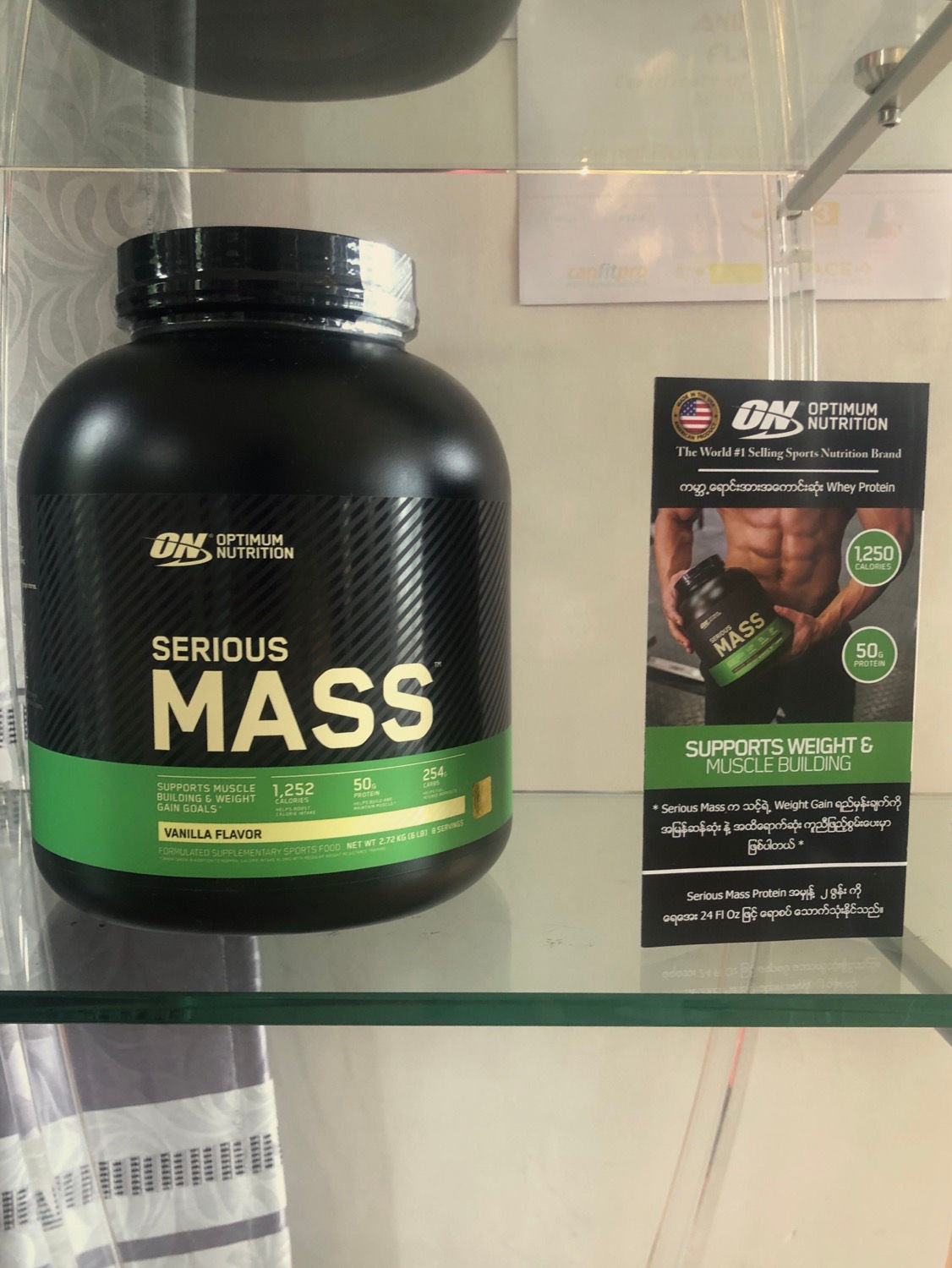 OPTIMUM NUTRITION SERIOUS MASS