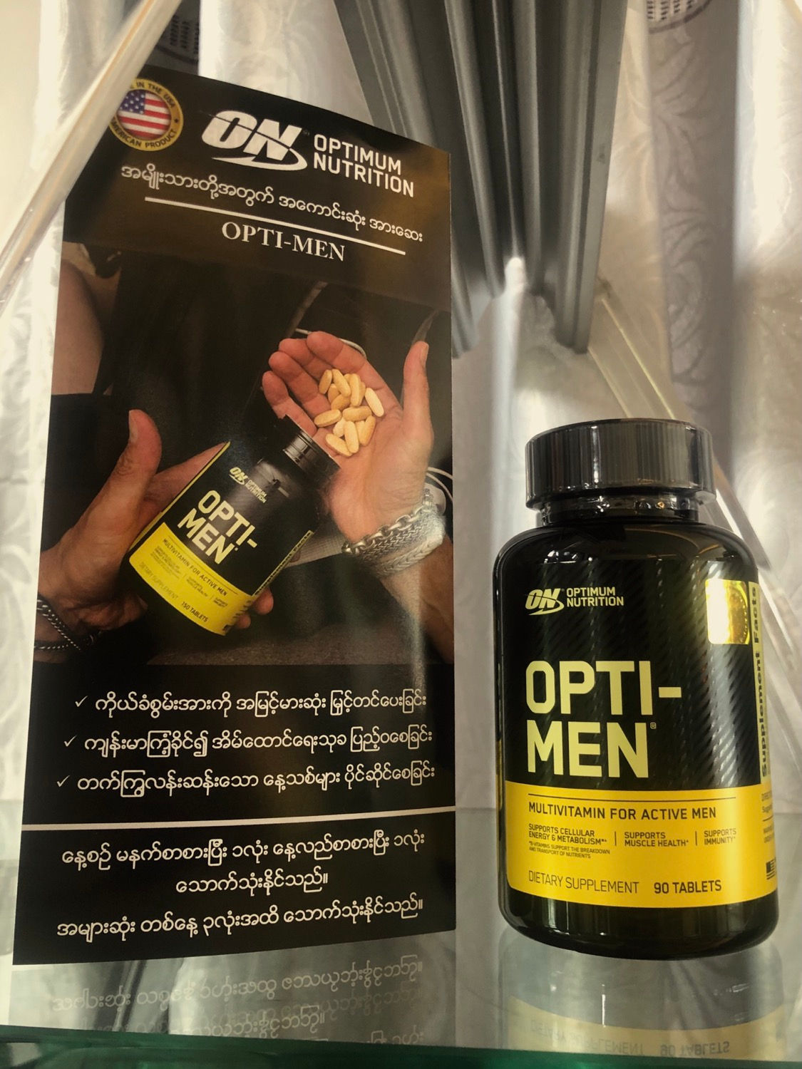 OPTIMUM NUTRITION OPTIMEN