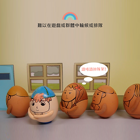 ADHD 難以在遊戲或群體中輪候或排隊.png