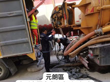 【成功實例】元朗區大型高壓水車及大型吸缸車