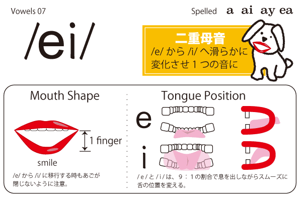 book07_ei.gif