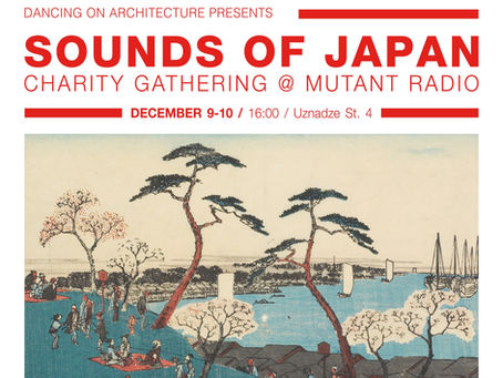 Sounds of Japan (9-10 დეკემბერი)