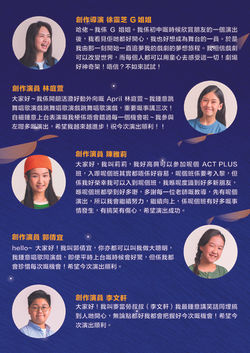 快樂王子場刊-06