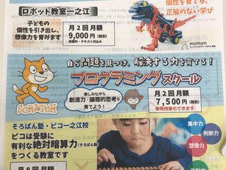 新パンフレット完成♪