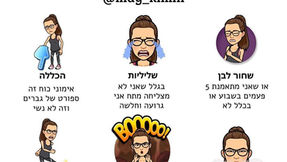אילו דפוסי חשיבה שליליים מונעים מכם להתקדם?