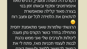 האם עדיף להרים יותר משקל או יותר חזרות?