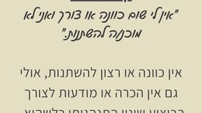 חמשת השלבים בדרך לשינוי- ידע חובה למאמני כושר!