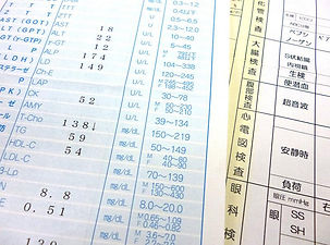 検査結果