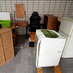 不用品