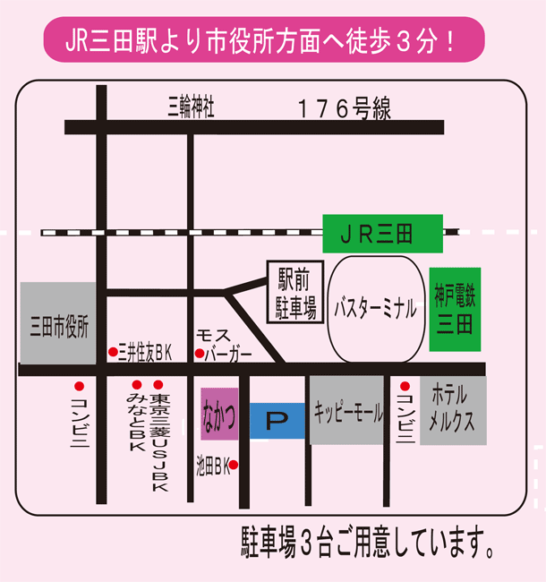 なかつ装飾MAP