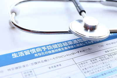 健診