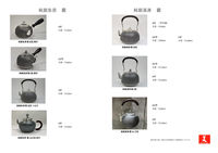 純銀急須・純銀湯沸 霰(あられ)