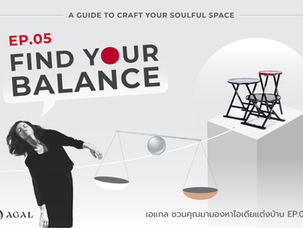 Find your Balance แต่งบ้านอย่างไรให้สมดุล