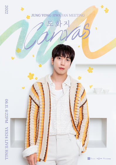 정용화, 씨앤블루, 팬미팅, JUNG YONG HWA, 콘서트, 콘서트음향, 음향, 음향엔지니어, 오디스트, odist