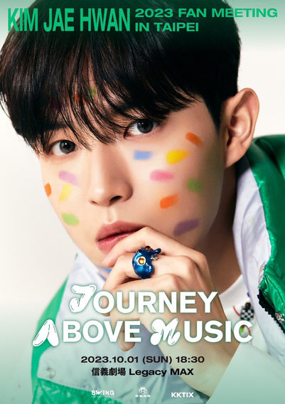 김재환 콘서트음향 음향 odist 오디스트 