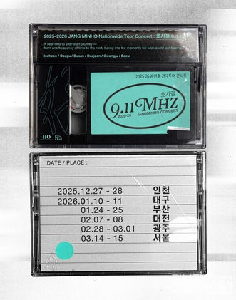 장민호, 호시절, 9.11mhz, 장민호콘서트, 장민호전국투어, minho, 콘서트, 콘서트음향, odist, 오디스트