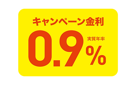 0.9ボタン.png